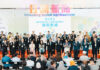 Taiwan Smart Agriweek 2025 concludes successfully Taiwan Smart Agriweek 2025 concludes successfully